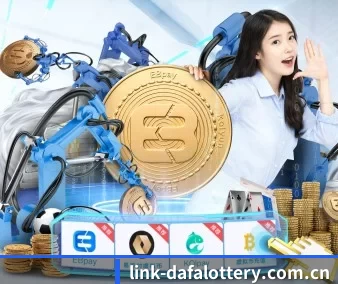 大发娱乐官网登录 APP 界面